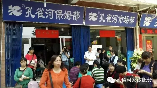���ſ�ȸ�Ӽ���������ķ���Ҹ�������ְ��^^