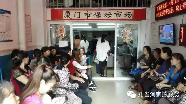 ���ſ�ȸ�Ӽ���������ķ���Ҹ�������ְ��^^