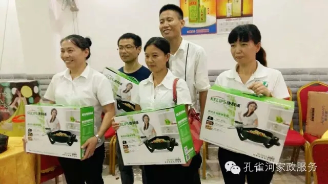 2015�������п�ȸ�ӱ���������޹�˾���ﲩ����ᣡ