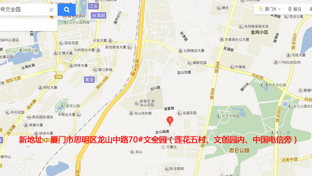 ��Ǩ��֪ͨ����ȸ�Ӽ�����˾�ܲ��Ѿ���Ǩ���µİ칫¥��