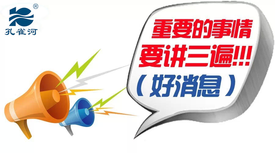 �ش����ã���ȸ��ס�Ҽ���Ա�����ѵ�����ˣ�