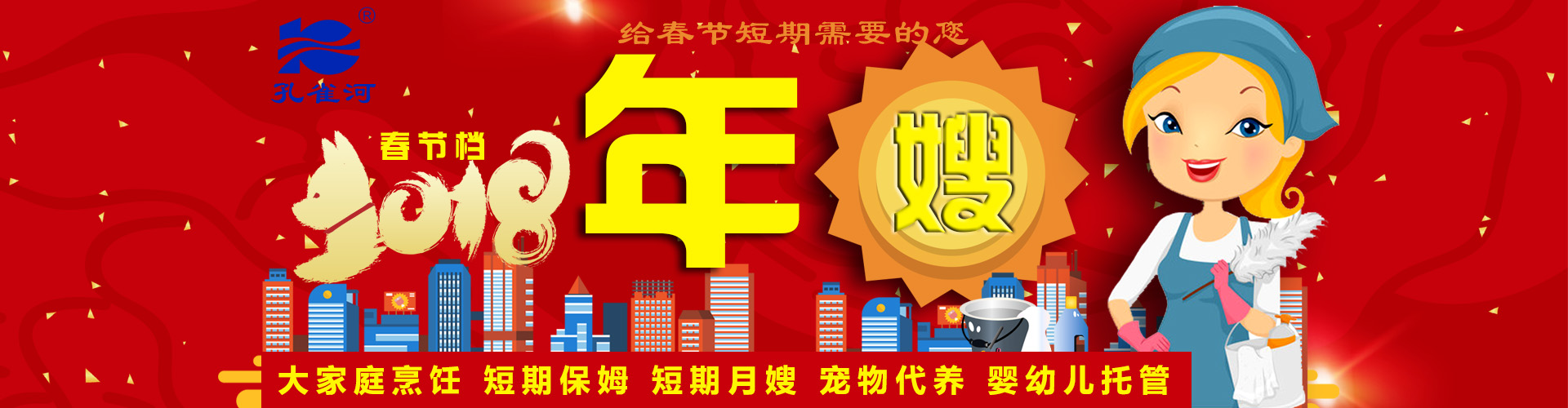 ���ڽ��ٱ�ķ����Ӧ�󣬿�ȸ����ʱ�Ƴ�����ɩ������