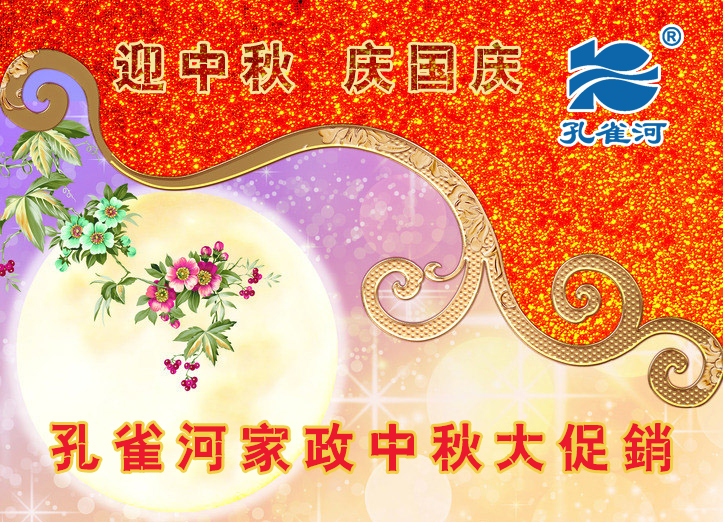 ϲӭ��˫�ڡ���������ң��ҵ���ϴ����Ƚ�����