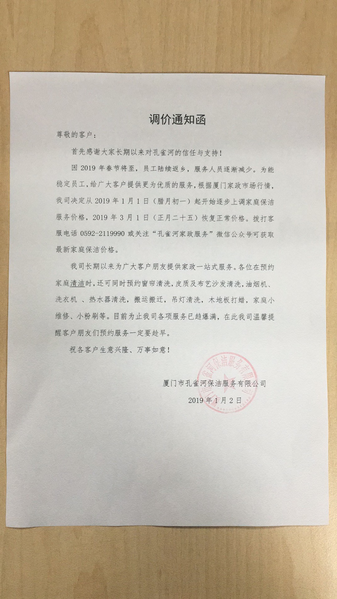 ����֪ͨ��