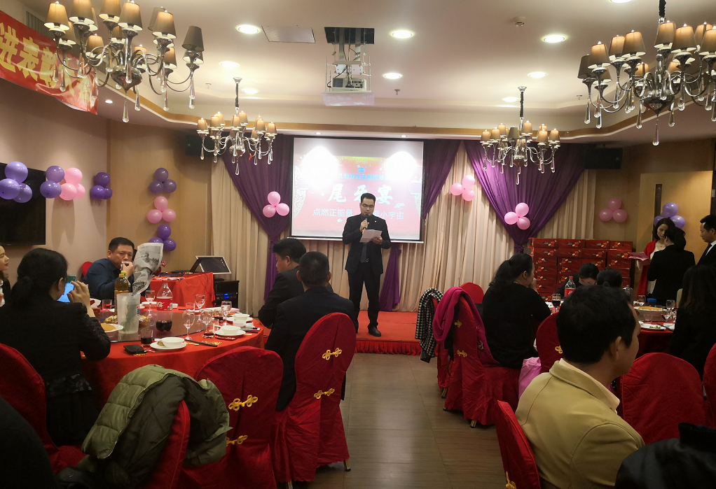 ��� Ա������ʢ��