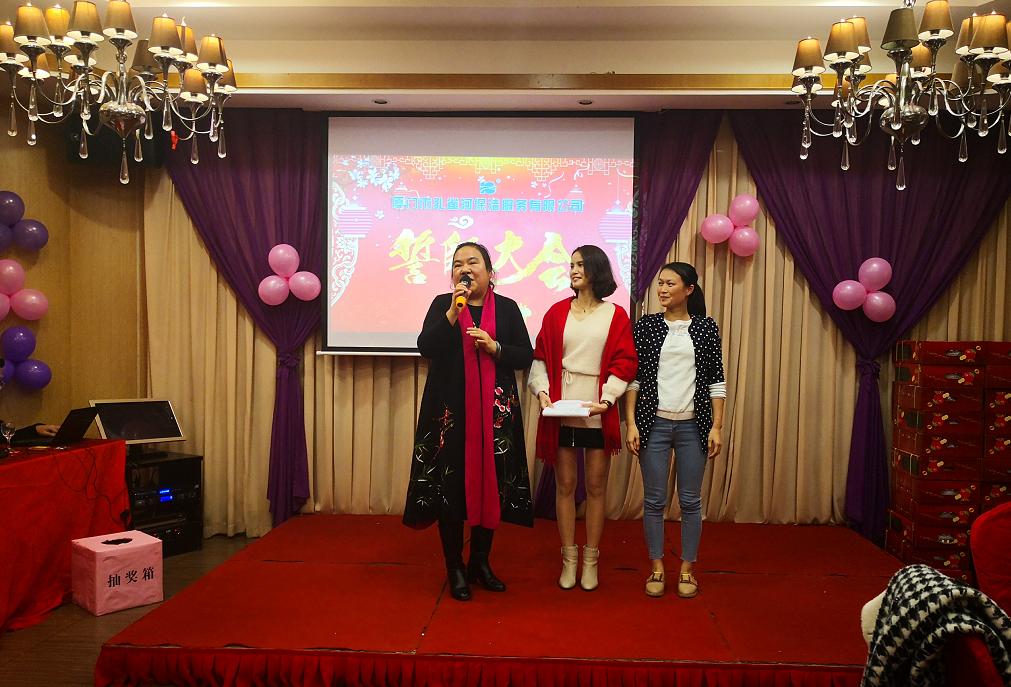 ��� Ա������ʢ��