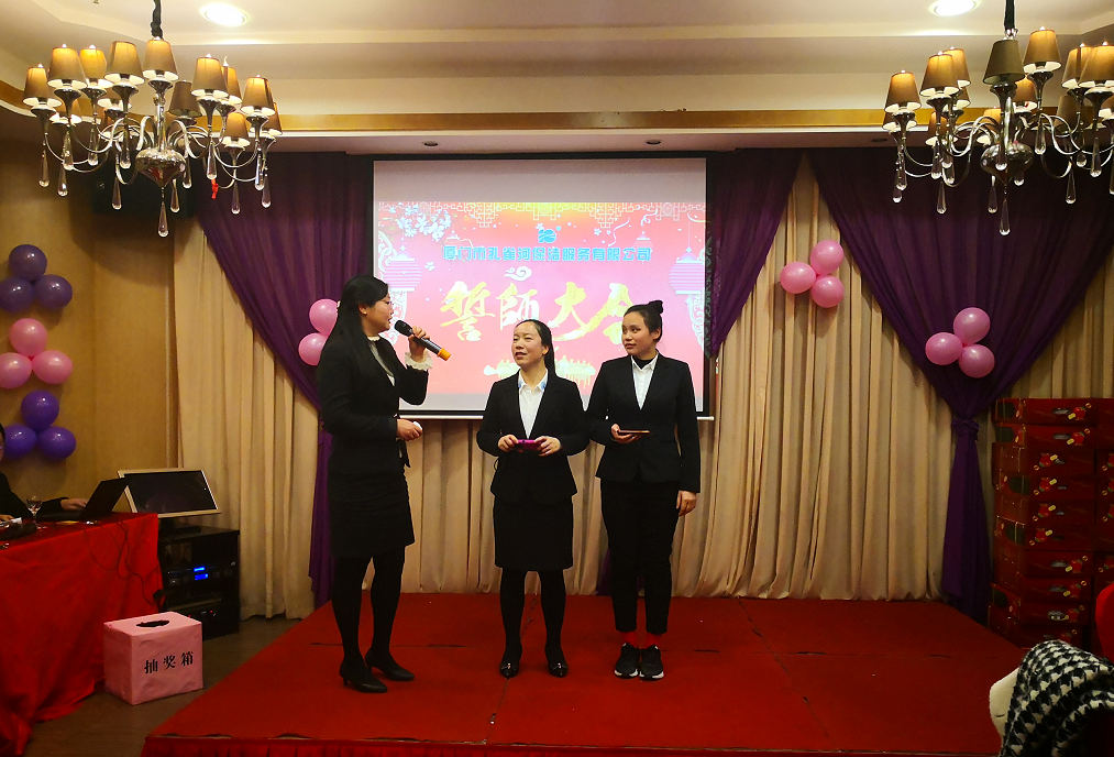��� Ա������ʢ��