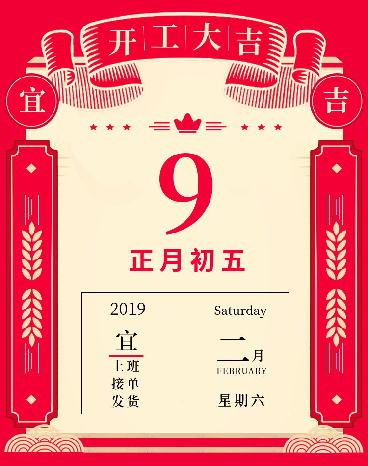 ���³��壬���ǿ���������ӭ���Ͽͻ��µ�Ŷ��
