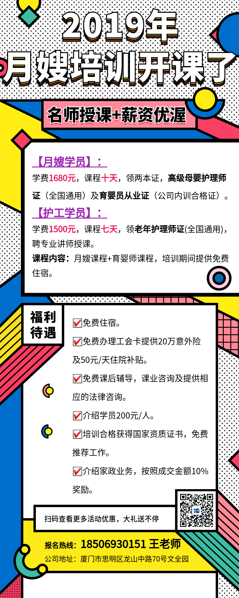 ���³��壬���ǿ���������ӭ���Ͽͻ��µ�Ŷ��