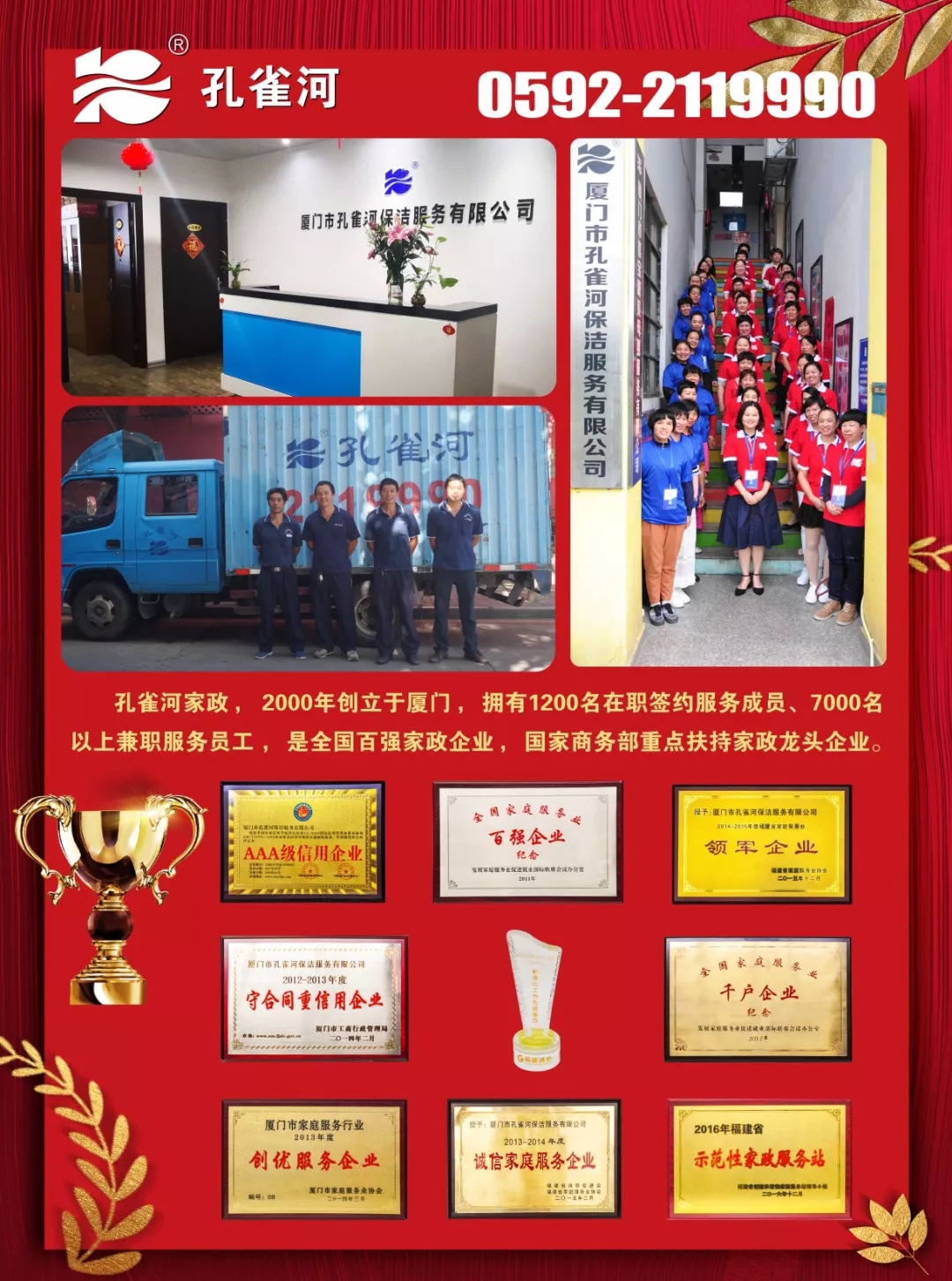 ���³��壬���ǿ���������ӭ���Ͽͻ��µ�Ŷ��
