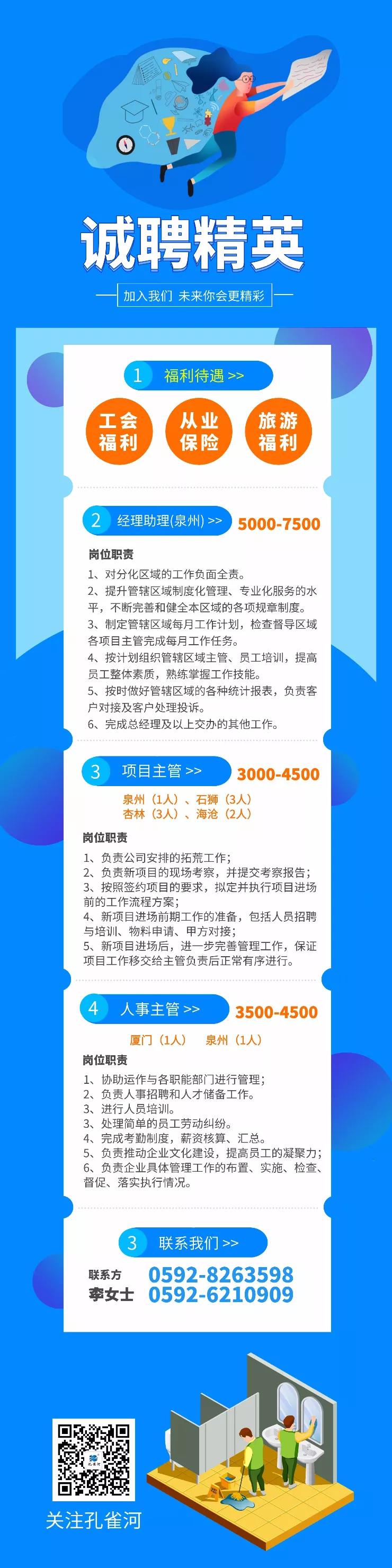 �ذ���ZUI��һ����ȸ����Ƹ��Ϣ���ˣ����ջ��ᣡ