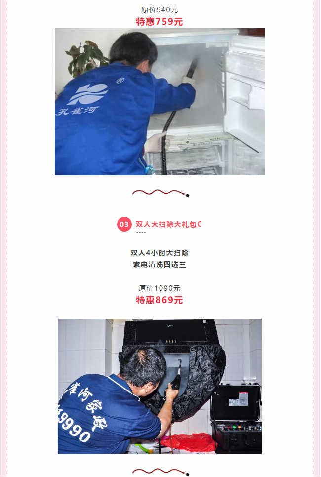 �����һݡ�˫ʮ��������ȸ��ʡǮ�籩��Ϯ��