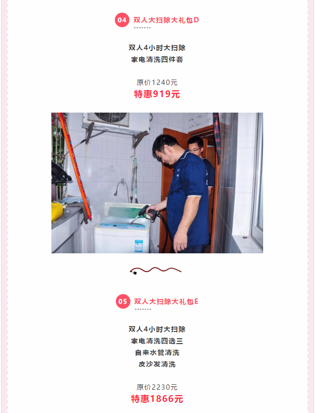 �����һݡ�˫ʮ��������ȸ��ʡǮ�籩��Ϯ��