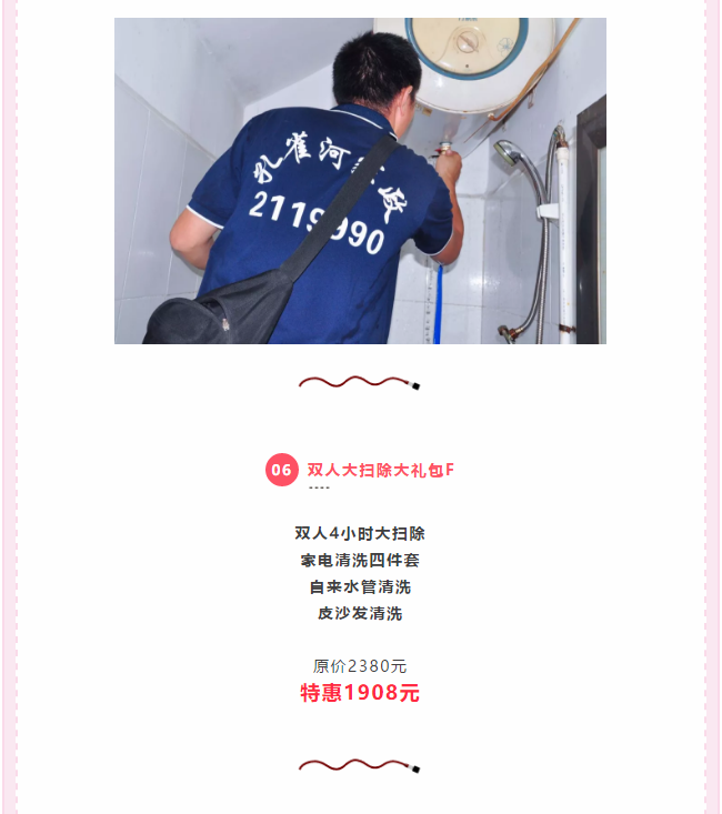 �����һݡ�˫ʮ��������ȸ��ʡǮ�籩��Ϯ��