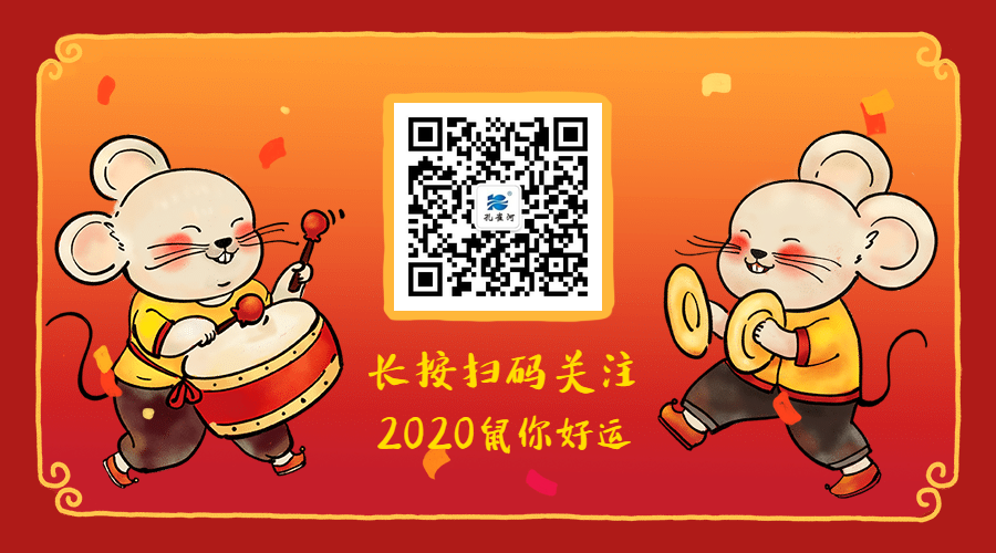 2020ӭ�����ˡ���ȸ�ӡ���������